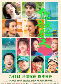 msi壁纸